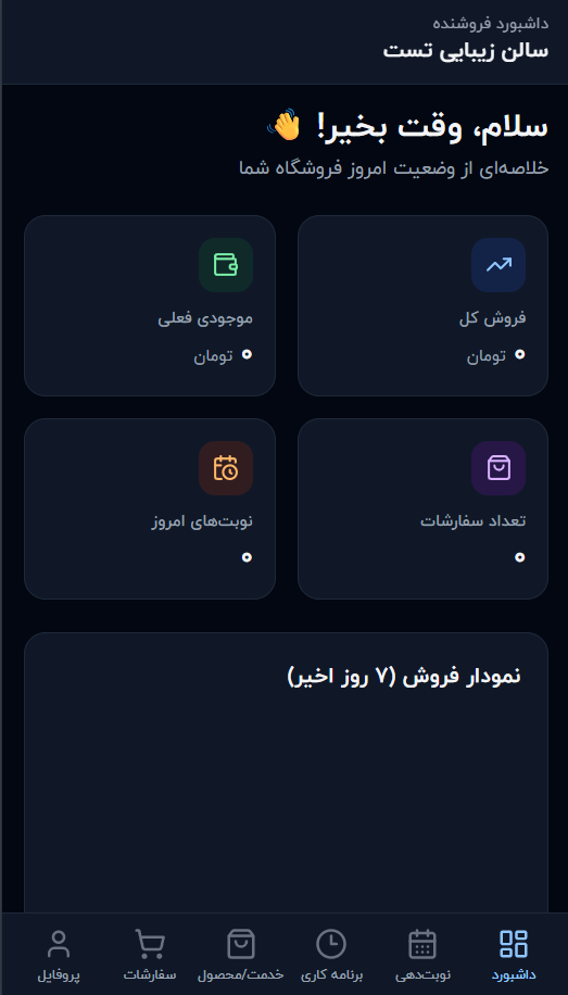app-sample-1