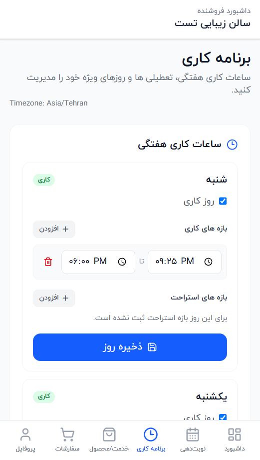 app-sample-2